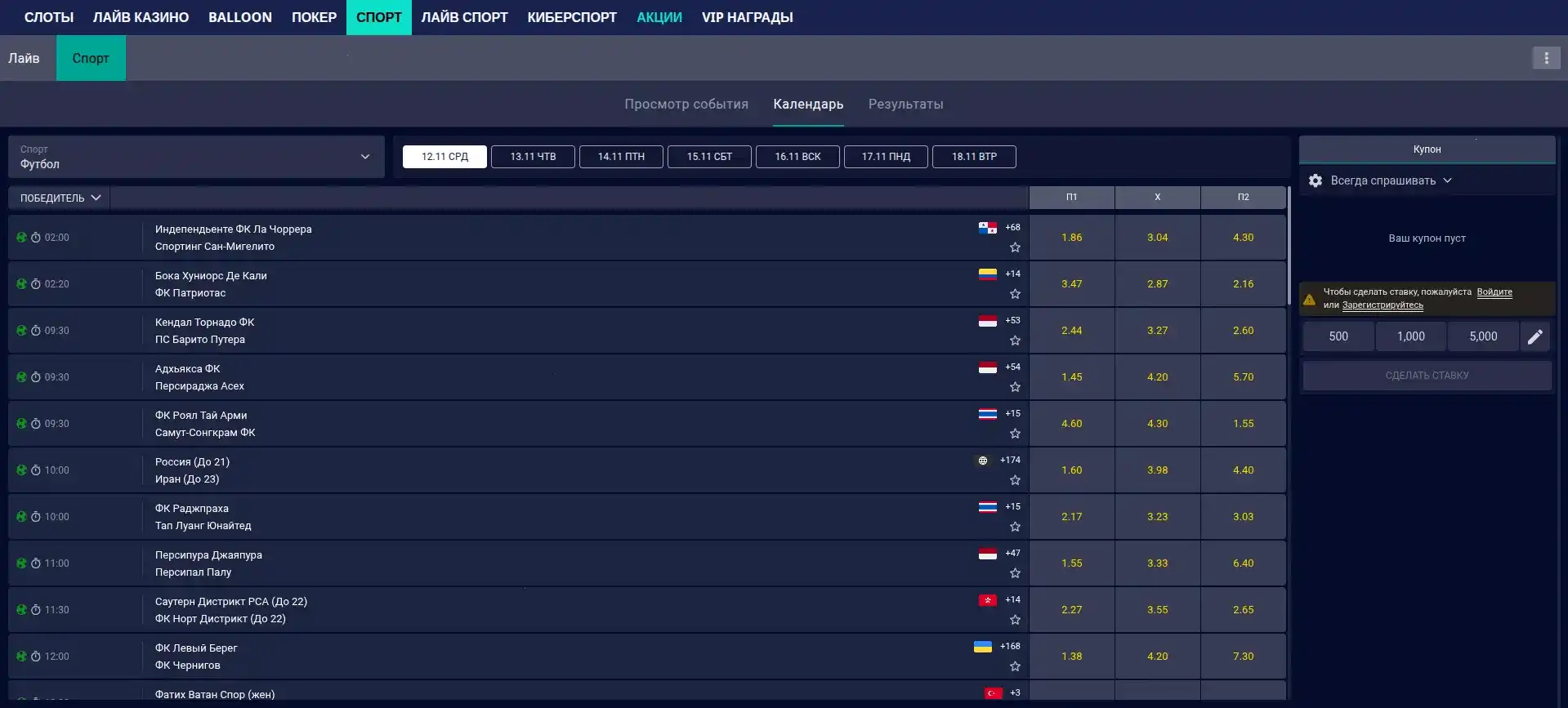 Бонусы и фриспины в казино Комета