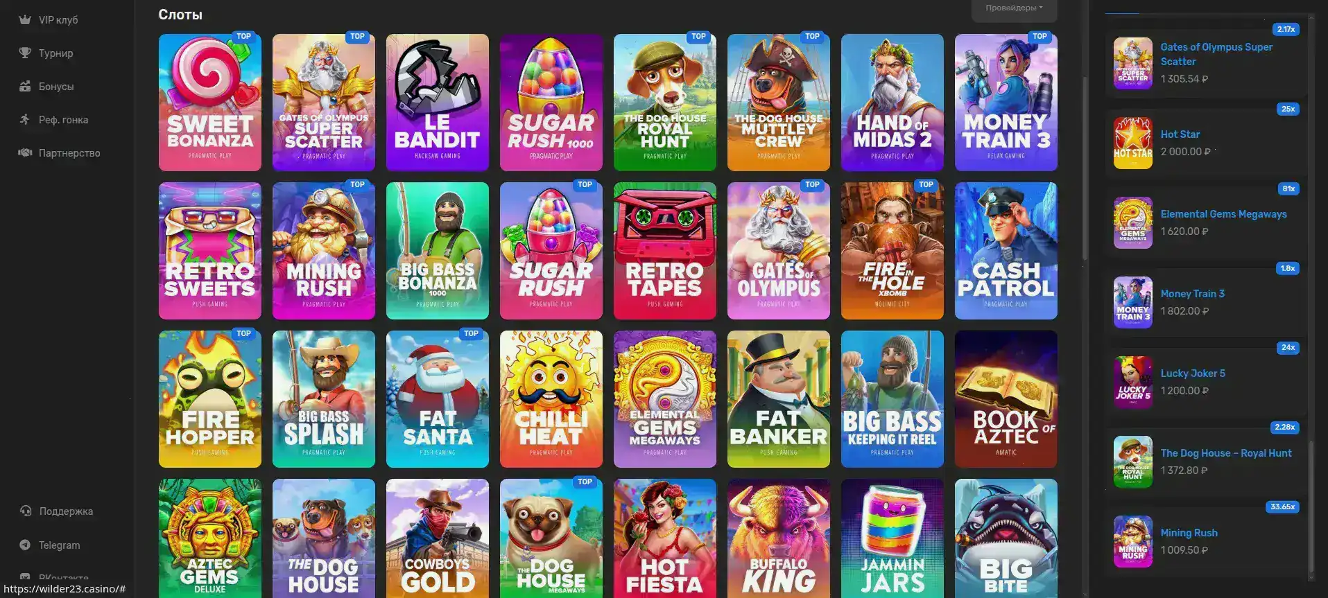 Live-дилеры в казино Комета