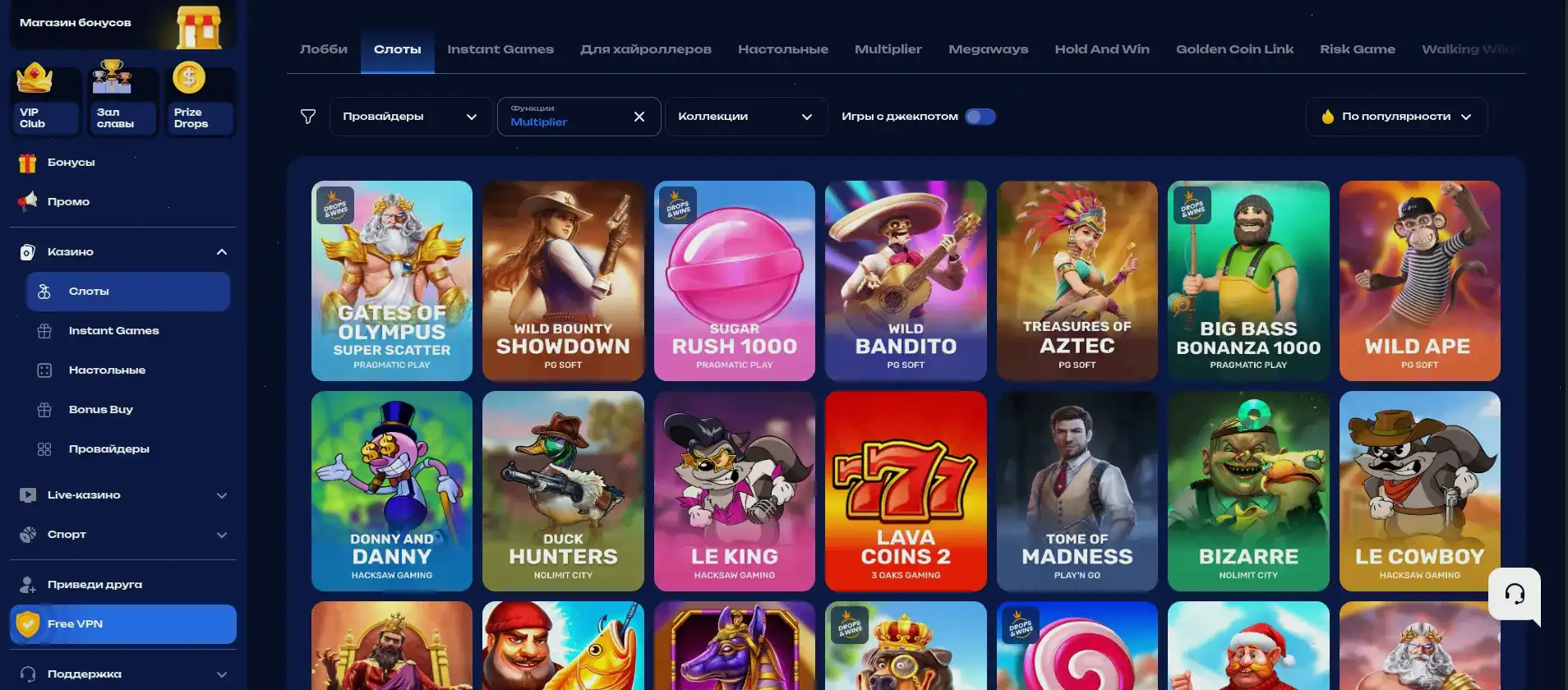 Мобильная версия казино Комета